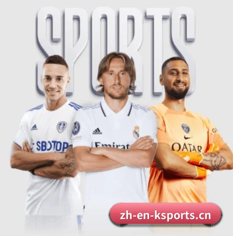 k体育 APP 界面（KSports）